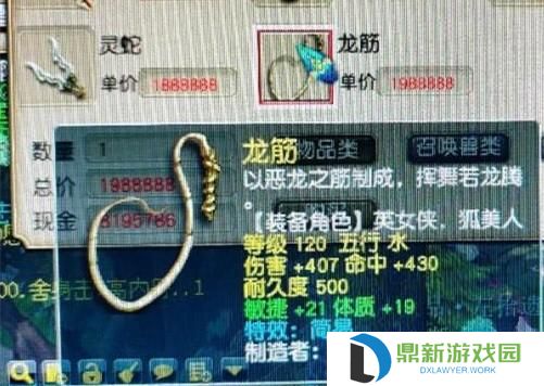 梦幻西游降妖伏魔任务攻略一览（附：抢BOSS方法一览）