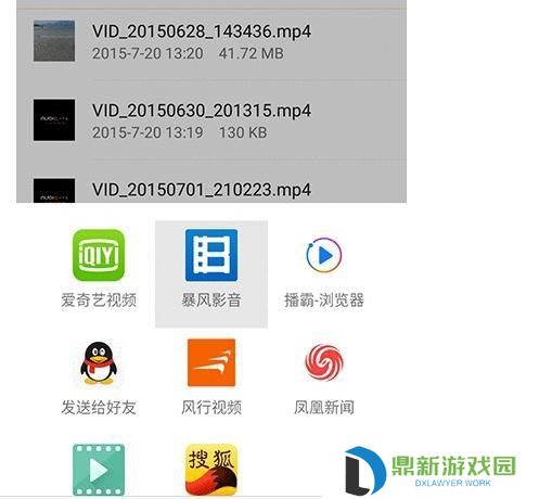 微信打开文件的默认方式如何设置（手机文件默认打开方式如何设置）