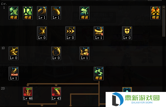 契魔者护石推荐2024（dnf契魔者毕业装备如何选择）