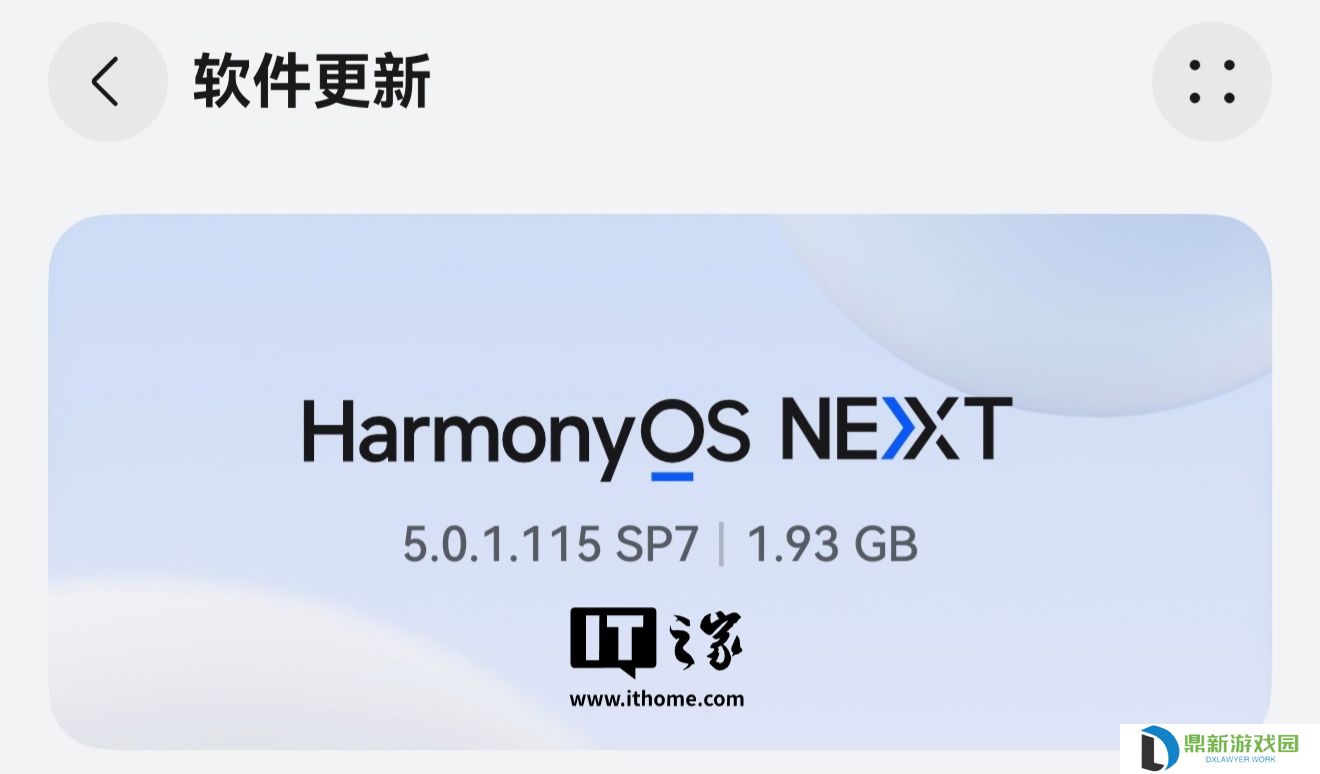 增强多屏协同能力，华为 Pura X 阔折叠手机获鸿蒙 HarmonyOS NEXT 5.0.1.115 升级