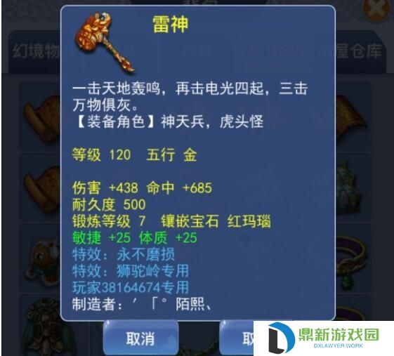 梦幻西游降妖伏魔任务攻略一览（附：抢BOSS方法一览）