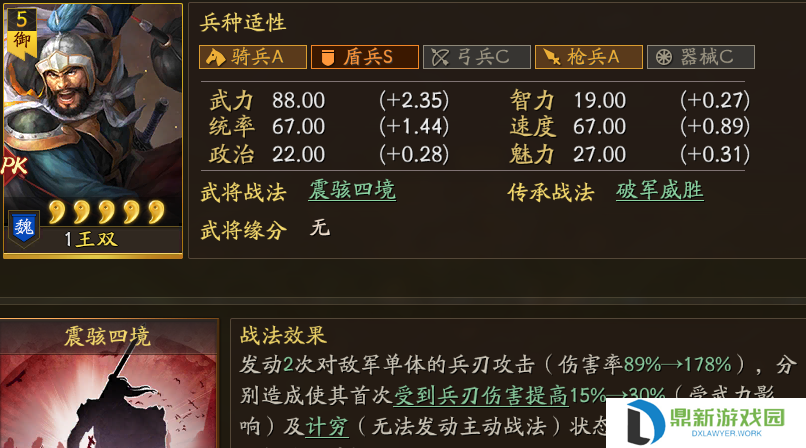 千里走单骑是谁（三国志战略版除了关羽还有谁）