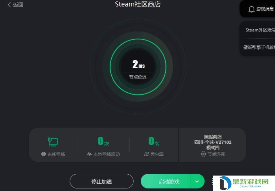steam超过2小时理由如何写（steam超过两个小时如何退款啊）