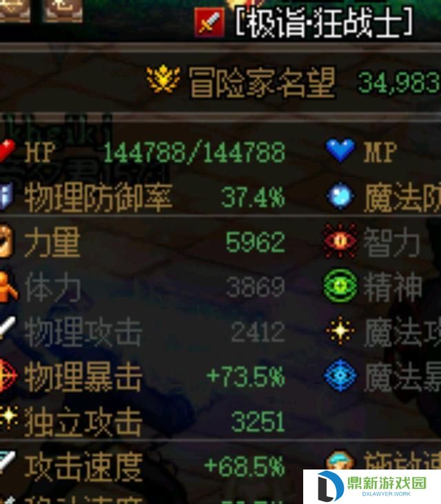 百分比职业和独立攻击职业的区别是啥？
