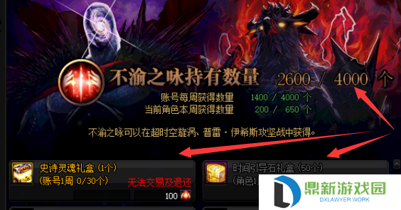 契魔者护石推荐2024（dnf契魔者毕业装备如何选择）