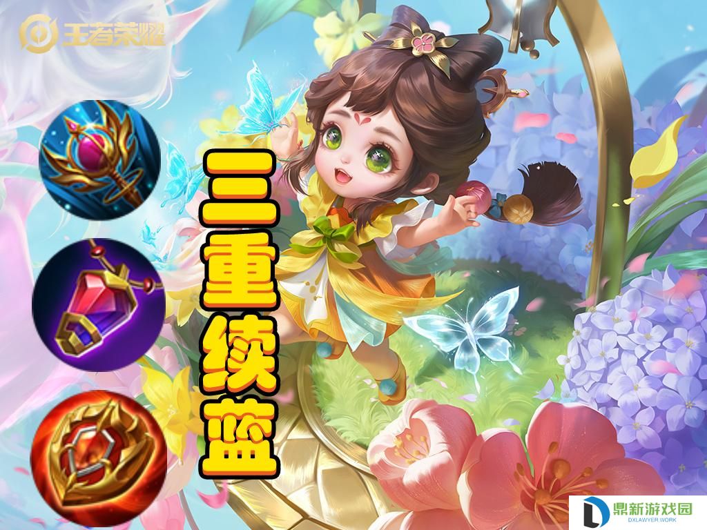 蔡文姬最强辅助出装（2024蔡文姬最强辅助出装）