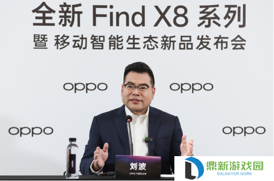 OPPO 刘波：卸任中国区总裁是因为公司安排了学习计划，会更烧脑