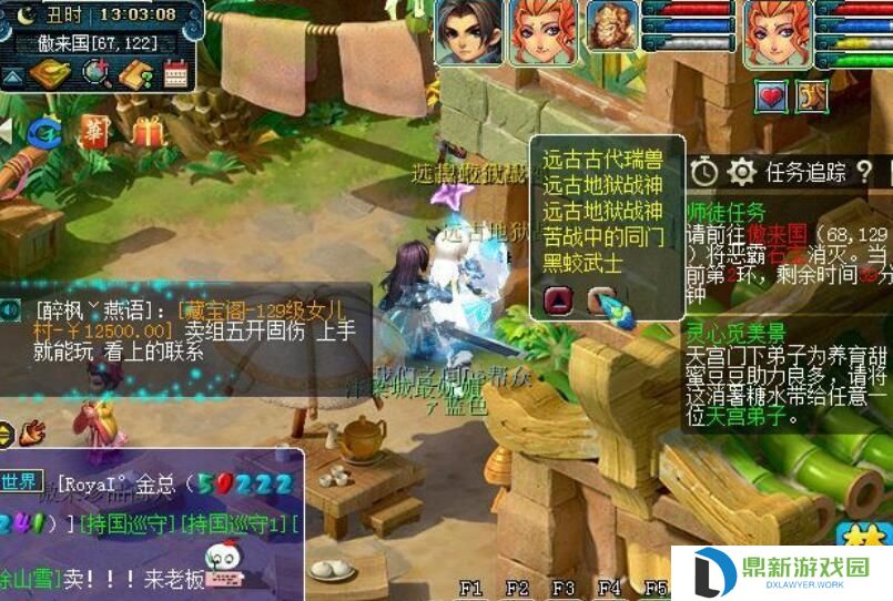 梦幻西游降妖伏魔任务攻略一览（附：抢BOSS方法一览）