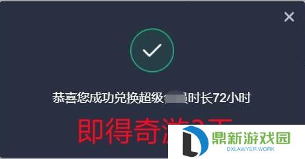 steam超过2小时理由如何写（steam超过两个小时如何退款啊）