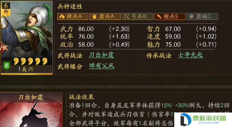 千里走单骑是谁（三国志战略版除了关羽还有谁）