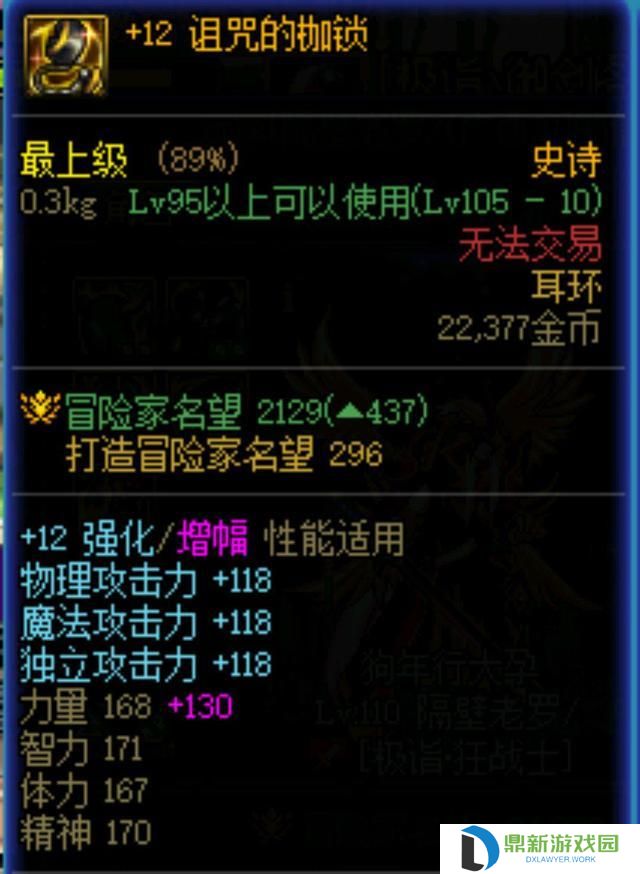 百分比职业和独立攻击职业的区别是啥？
