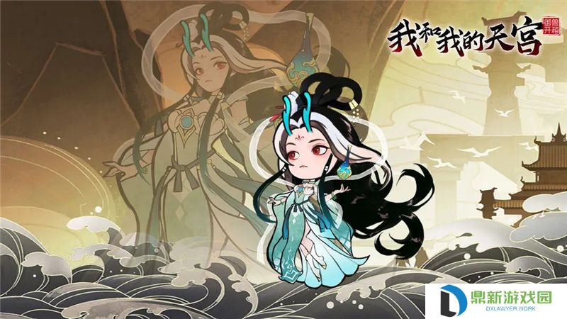 我和我的天宫挂机升级指南
