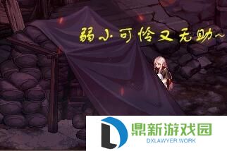 dnf三次觉醒需要多少等级（刃影快速升级攻略一览）