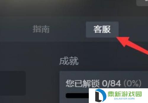 steam超过2小时理由如何写（steam超过两个小时如何退款啊）