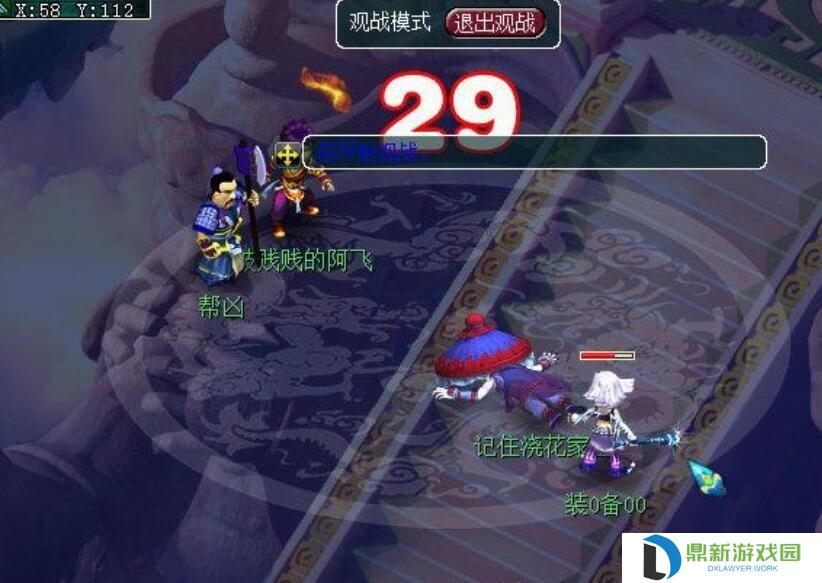 梦幻西游降妖伏魔任务攻略一览（附：抢BOSS方法一览）