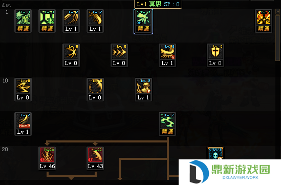 契魔者护石推荐2024（dnf契魔者毕业装备如何选择）