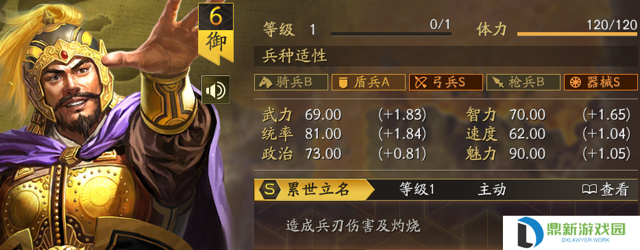 千里走单骑是谁（三国志战略版除了关羽还有谁）
