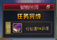 契魔者护石推荐2024（dnf契魔者毕业装备如何选择）