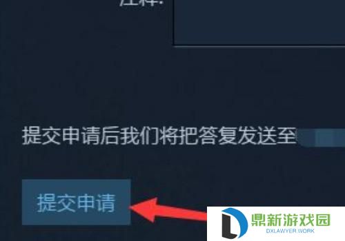steam超过2小时理由如何写（steam超过两个小时如何退款啊）
