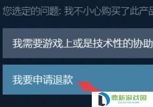steam超过2小时理由如何写（steam超过两个小时如何退款啊）