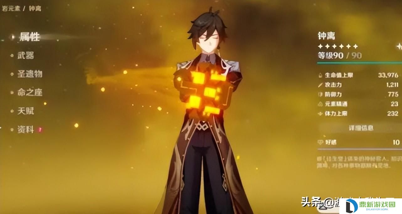 原神如何抽到5星角色（无成本增加自己的抽五星角色的几率）