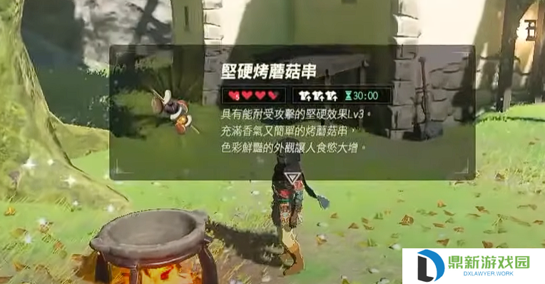 塞尔达传说荒野之息大师之剑（塞尔达如何强化大师之剑）