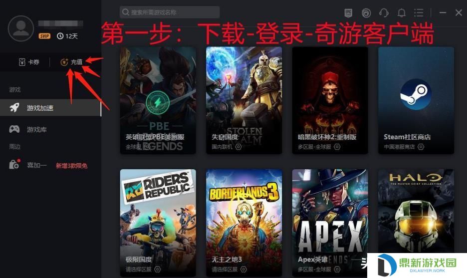 steam超过2小时理由如何写（steam超过两个小时如何退款啊）