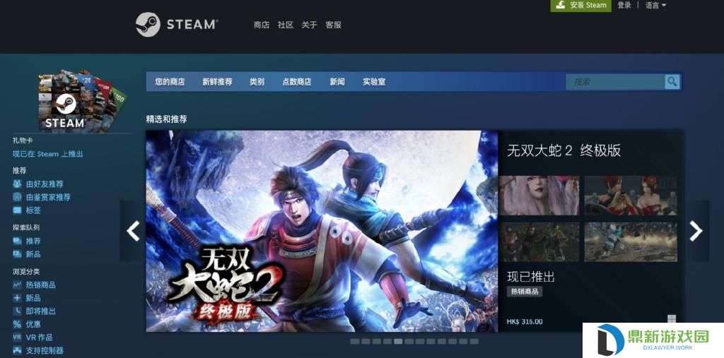 steam和蒸汽平台有哪些区别（steam和蒸汽平台哪一个好）