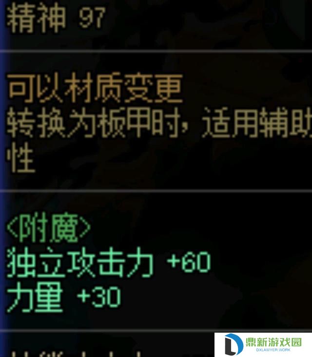 百分比职业和独立攻击职业的区别是啥？