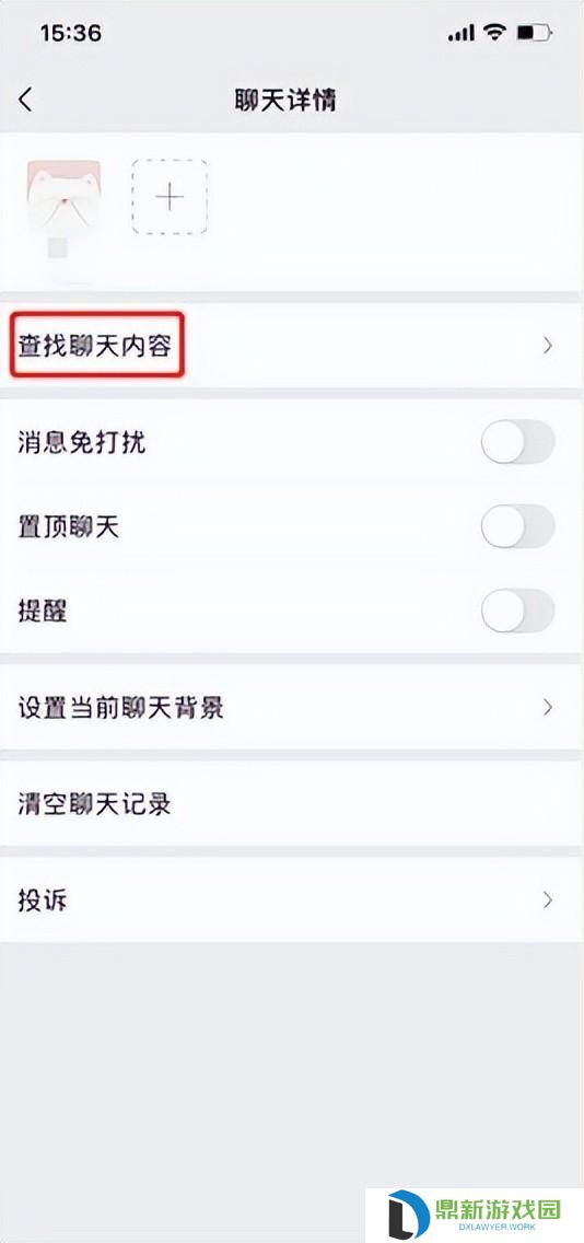 怎样查找微信转账给某个人的记录（微信账单明细被删怎样恢复）