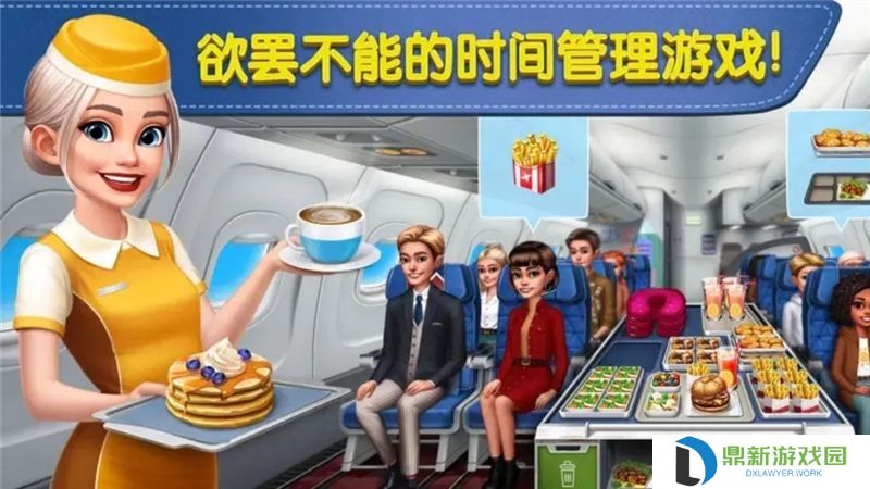 球球旅行记伦敦机场任务及三星升级通关攻略