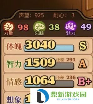 火山的女儿怎么玩游戏攻略