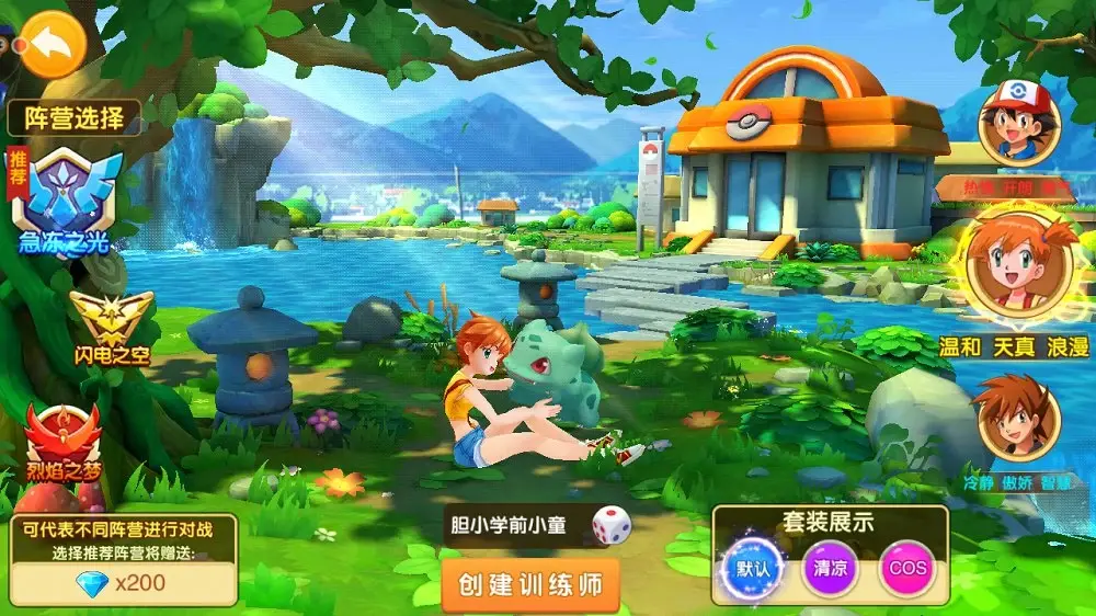 杰尼龟进化攻略一览（杰尼龟如何进化）