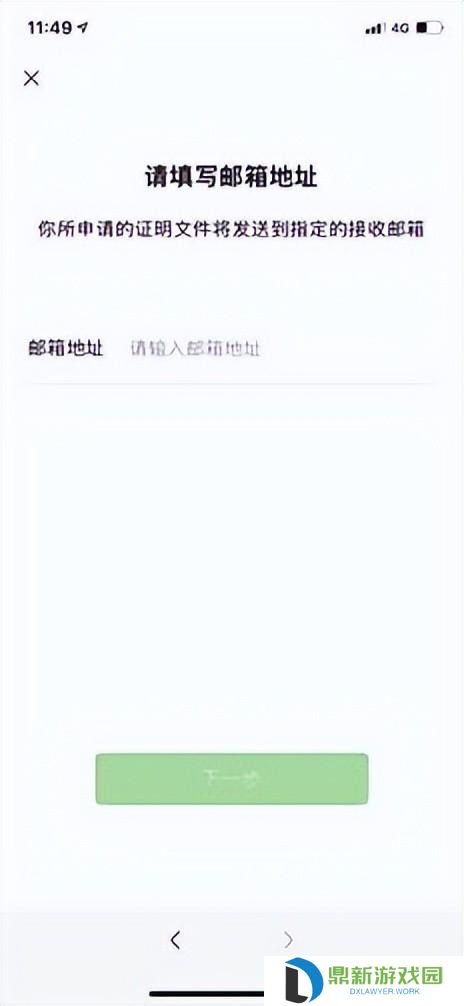 怎样查找微信转账给某个人的记录（微信账单明细被删怎样恢复）