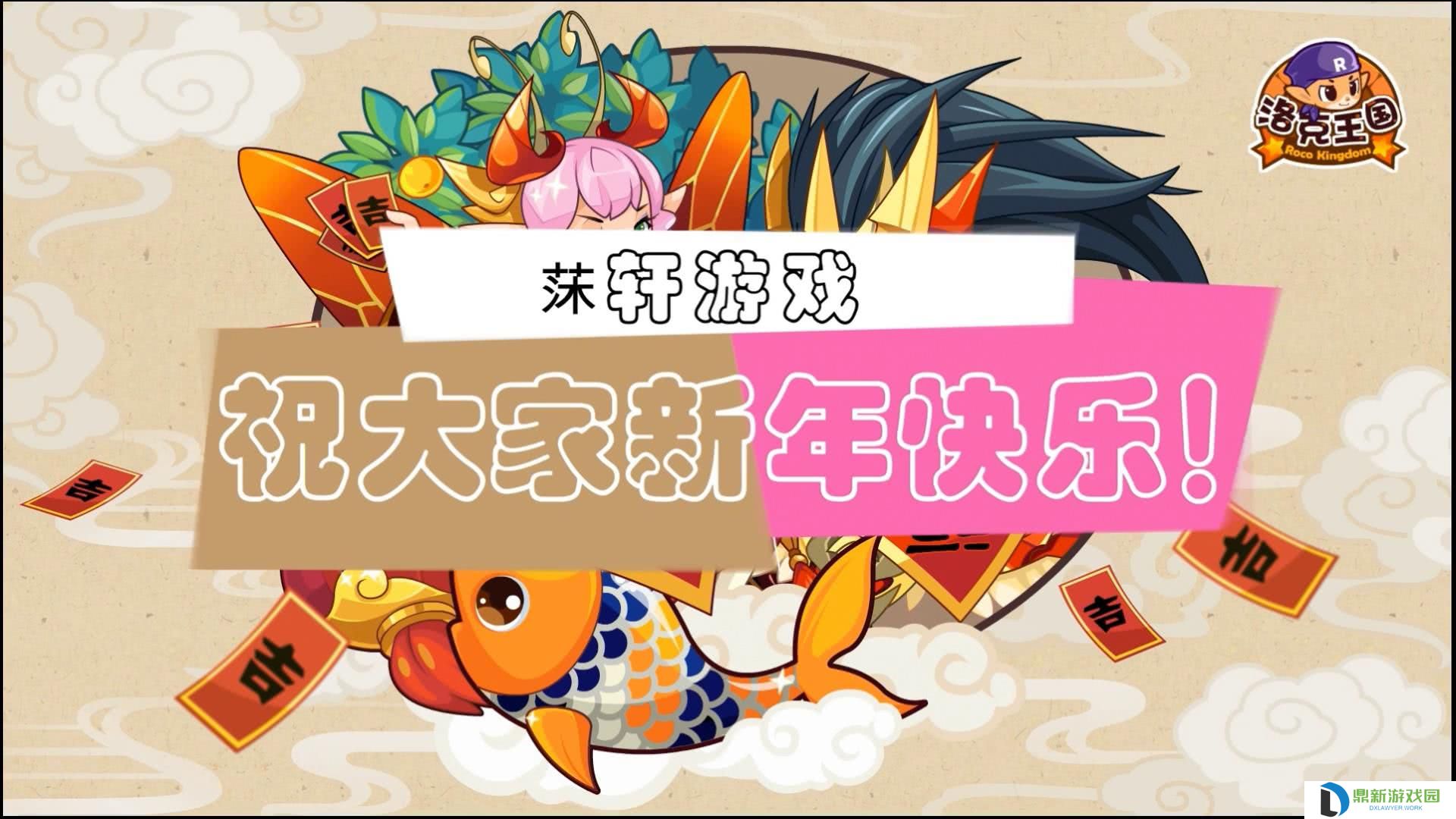 洛克王国活动BOSS如何打（平民必看攻略一览）
