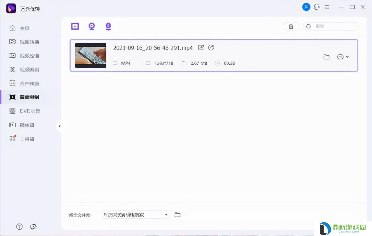 爱奇艺会员到期了下载的还能看吗（爱奇艺会员过期缓存还能看吗）