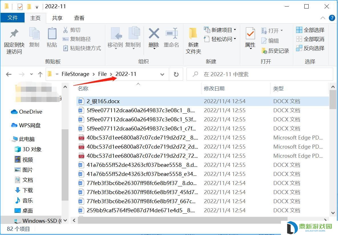 电脑的微信聊天记录在什么位置个文件里（电脑C盘里能看到聊天记录吗）