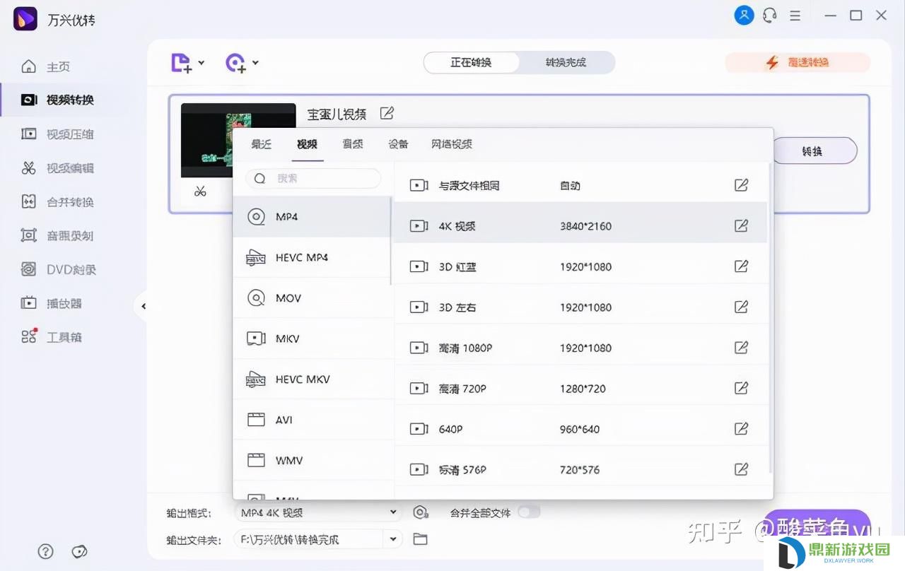 爱奇艺会员到期了下载的还能看吗（爱奇艺会员过期缓存还能看吗）