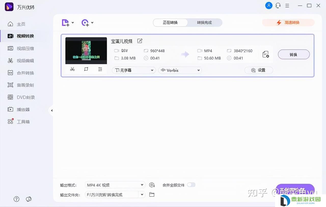 爱奇艺会员到期了下载的还能看吗（爱奇艺会员过期缓存还能看吗）