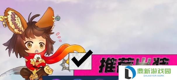 李元芳攻略（打造无敌炮车！掌握出装要点成就胜利）