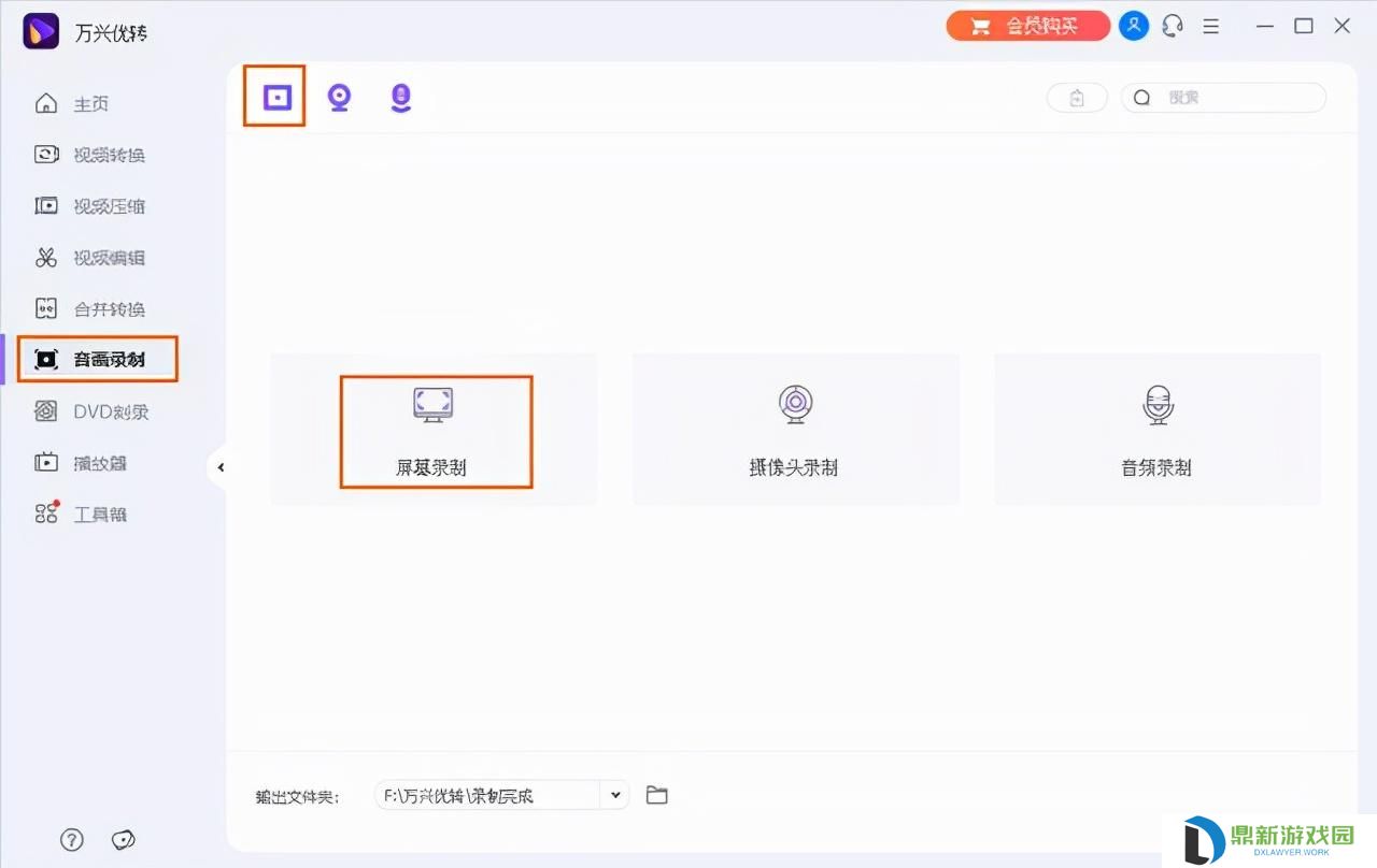 爱奇艺会员到期了下载的还能看吗（爱奇艺会员过期缓存还能看吗）