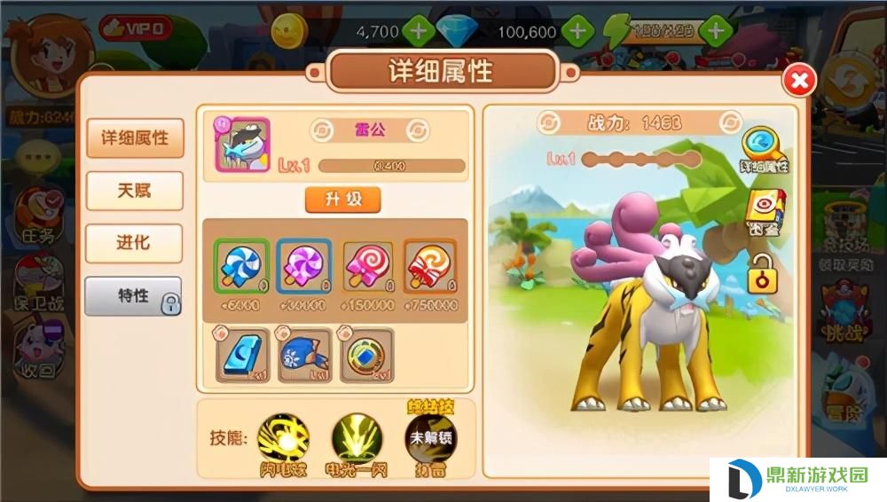 杰尼龟进化攻略一览（杰尼龟如何进化）