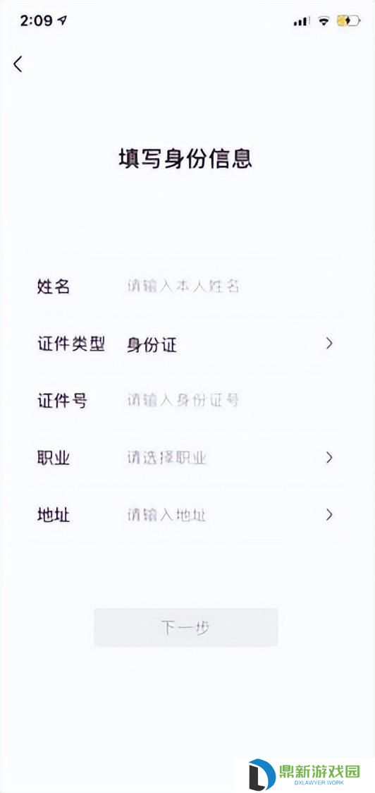 怎样查找微信转账给某个人的记录（微信账单明细被删怎样恢复）