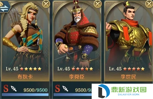 文明与征服火烧队阵容技能搭配（主流上分队伍推荐2024）