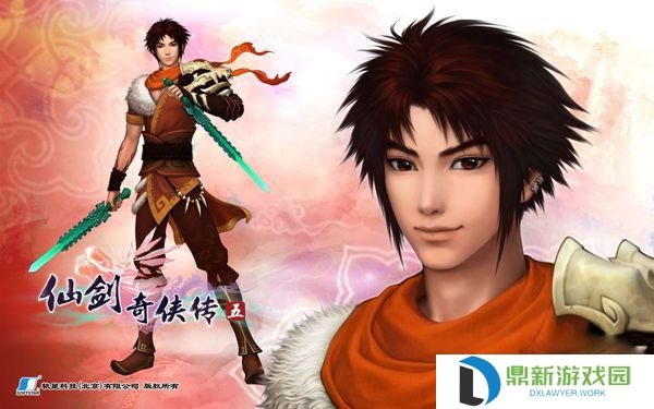仙剑奇侠传5剧情介绍与配置要求介绍（附：主角人物一览）