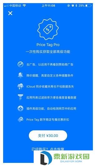 航旅纵横pro和普通有哪些区别（航旅纵横pro有必要买吗）