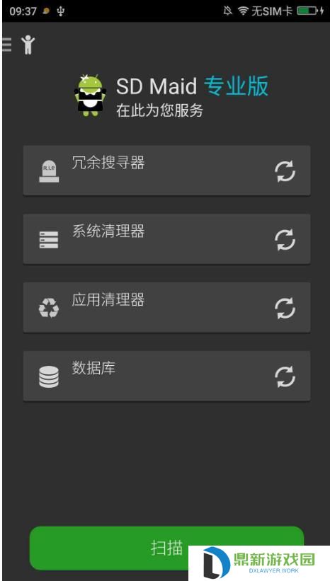 航旅纵横pro和普通有哪些区别（航旅纵横pro有必要买吗）