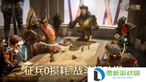 文明与征服火烧队阵容技能搭配（主流上分队伍推荐2024）