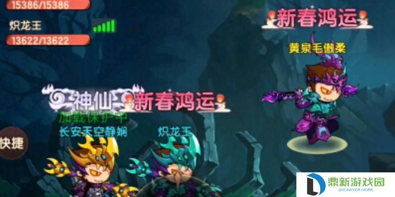 幻境龙王出装攻略视频（如何正确选择幻境龙王的出装，提升技能伤害和生存能力）