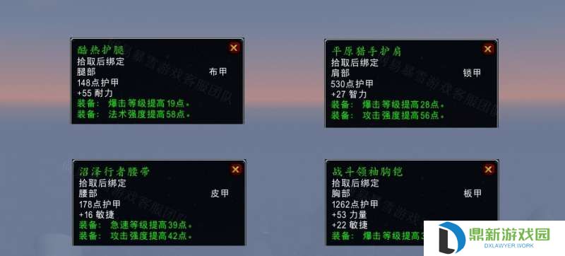 魔兽世界wlk寒风中的怪兽任务在哪怎么接（寒风中的怪兽任务全流程图文攻略）